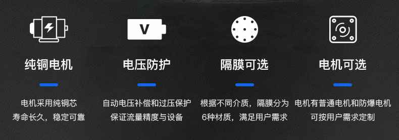 开云app官方在线登录_开云（中国）称电动隔膜泵优势所在